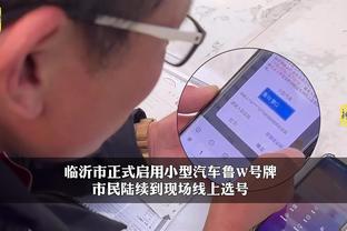 开云登录官方app平台官网截图0